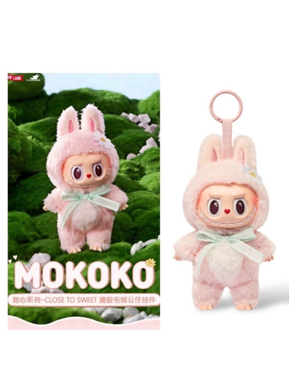 Pop Mart Labubu Mokoko Close to Sweet Vinyl Plush Pendant